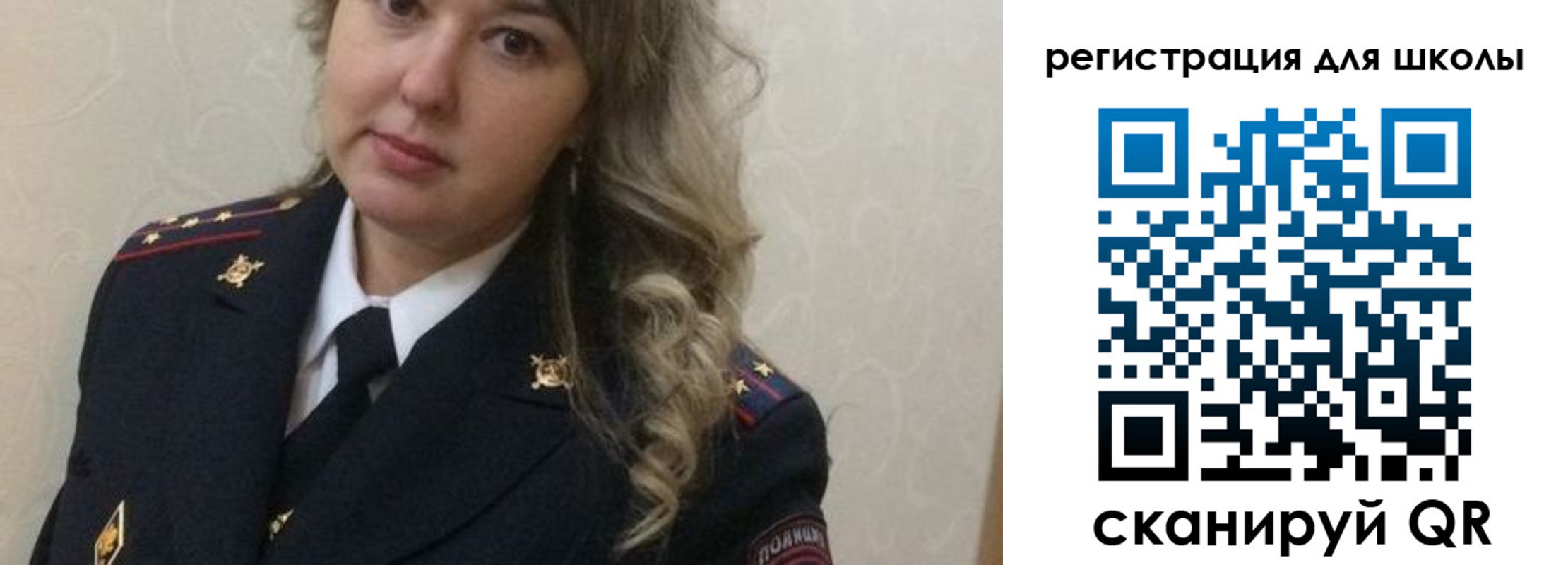 прописка законно в Якутии