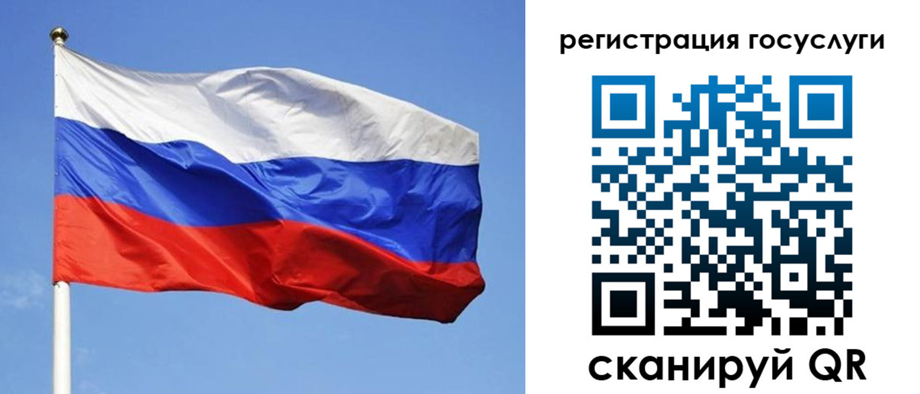 временная регистрация адрес в Якутии