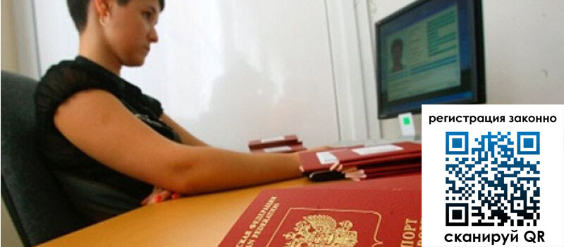 форма 3 в Якутии